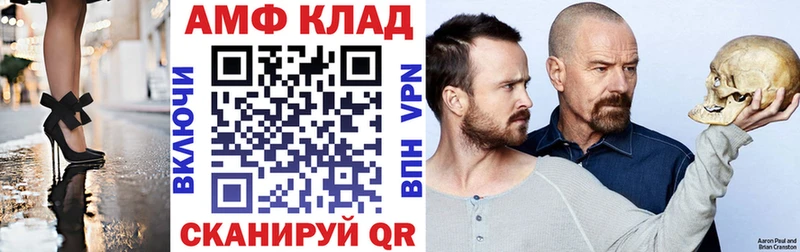 Амфетамин Розовый дарнет шоп Александровское