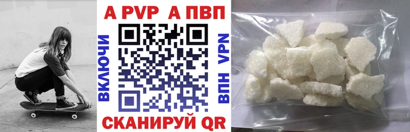 А ПВП Соль  где купить наркоту  площадка формула  Александровское 