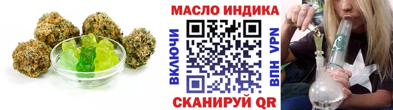 Еда ТГК конопля  купить наркотики цена  Александровское 