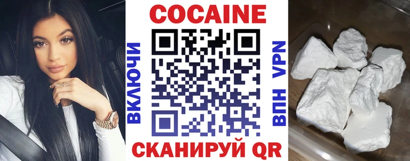 как найти Александровское COCAIN Перу