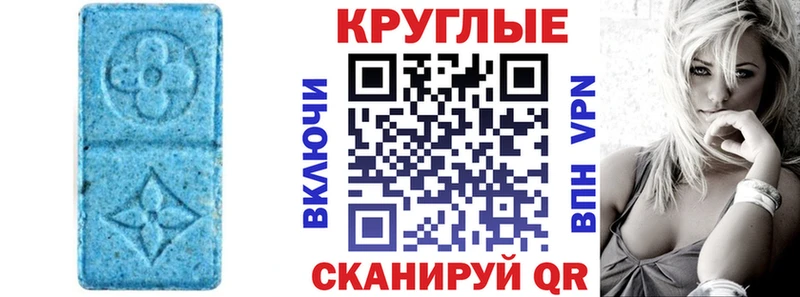 Ecstasy таблы  MEGA зеркало  Александровское  наркотики 