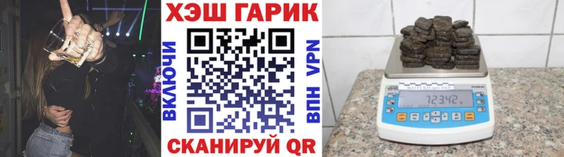 ГАШИШ убойный  где купить наркоту  Александровское 