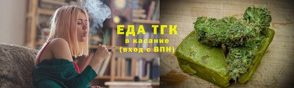 соль курить ск Алексин