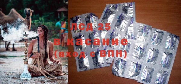 соль курить ск Алексин