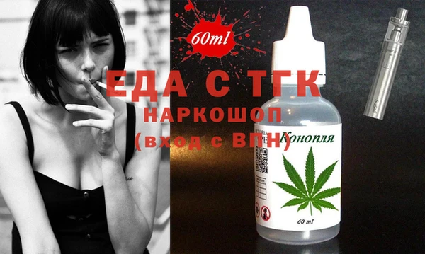 соль курить ск Алексин