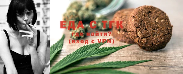соль курить ск Алексин
