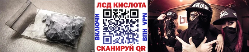 Лсд 25 экстази кислота  Александровское 
