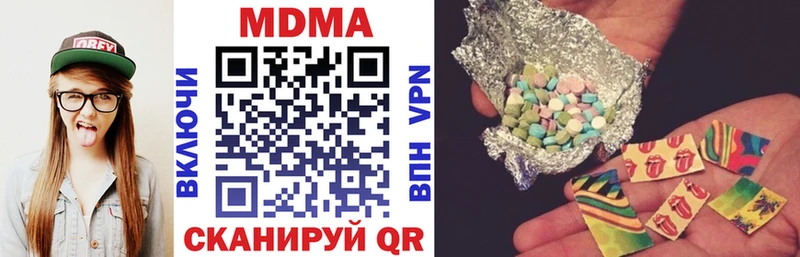 MDMA Molly  Александровское 