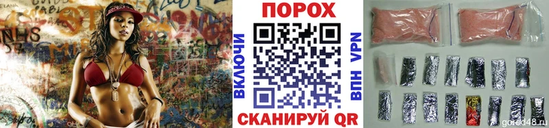Метамфетамин пудра Александровское