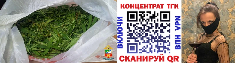ТГК концентрат  mega зеркало  Александровское 