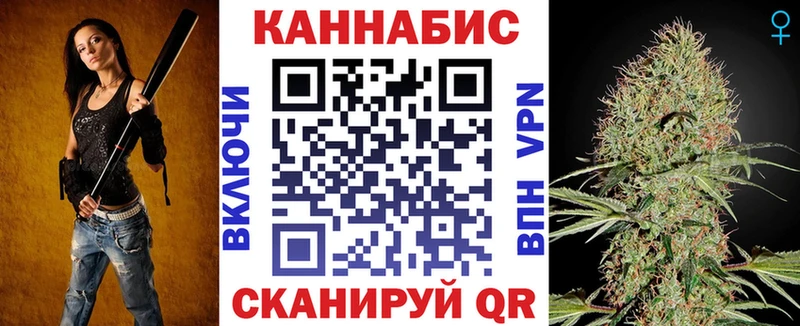 МАРИХУАНА THC 21%  дарк нет клад  Александровское 